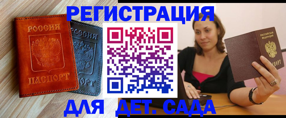 пропишу в квартире в Чаплыгине