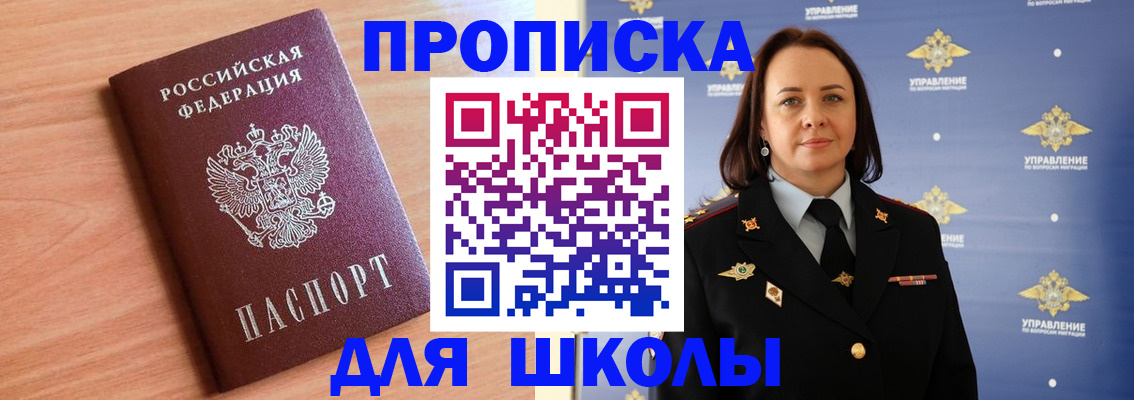 регистрация в Чаплыгине