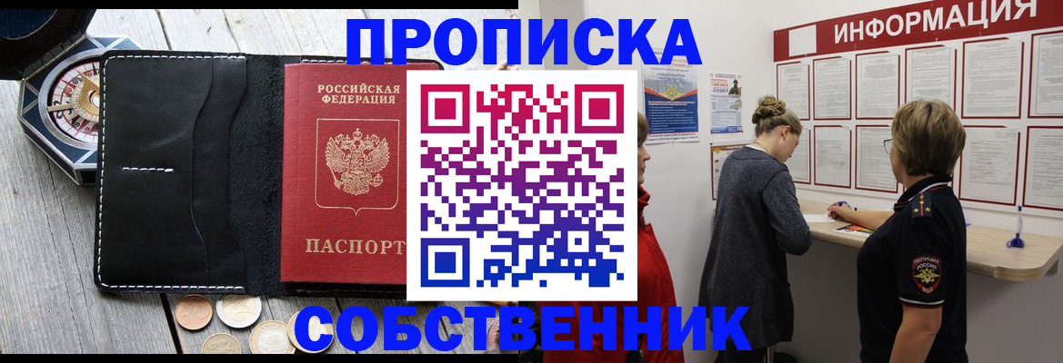 найти адрес прописки в Чаплыгине